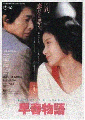 深海回声 在线播放封面