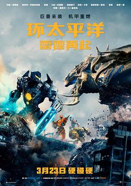 雾港旧事 高清电影在线观看