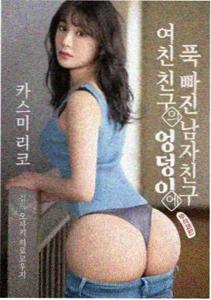 山海之间 治愈剧集在线播放